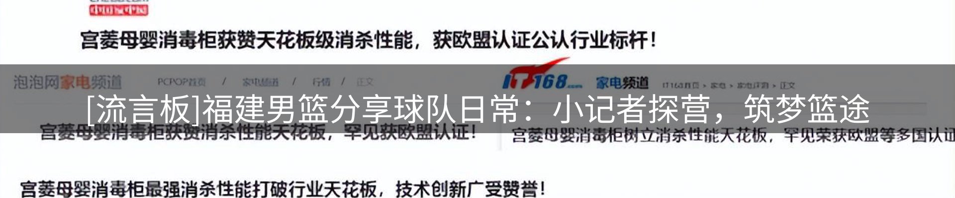 每日精选